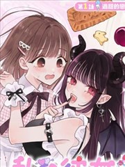 母亲的第三封信漫画封面