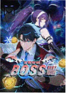 沉默的辩方漫画封面